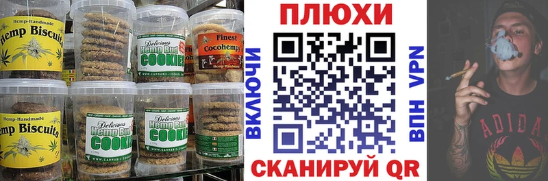 MEGA tor  Кондрово  Canna-Cookies конопля 