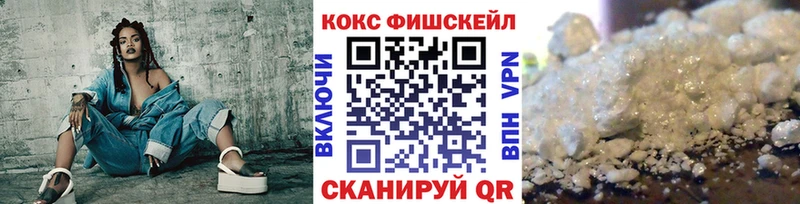 Cocaine 99%  Кондрово 