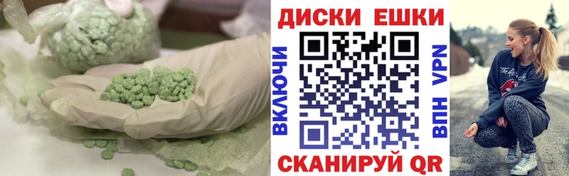 Экстази 250 мг  где купить наркоту  Кондрово 