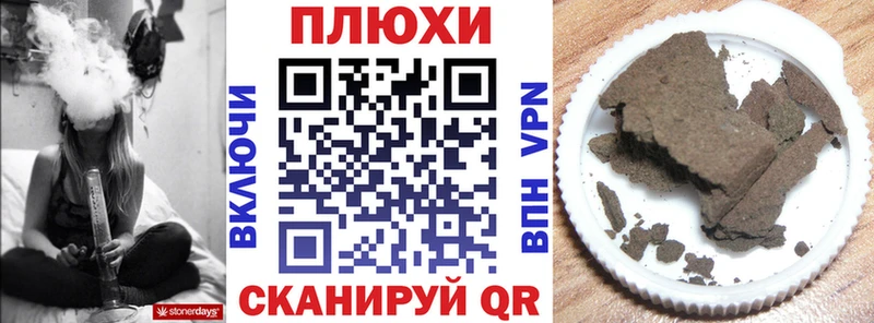 Гашиш гарик  Кондрово 