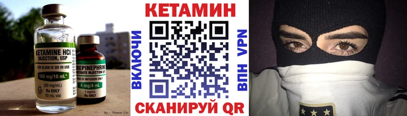 ОМГ ОМГ как зайти  Кондрово  Кетамин VHQ 