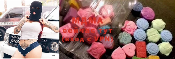 соль ск Балахна