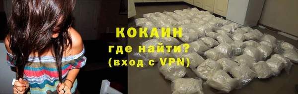 соль ск Балахна