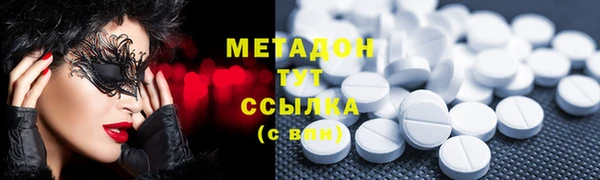 соль ск Балахна