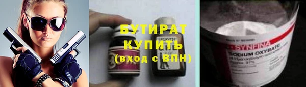 гидропоника Балабаново