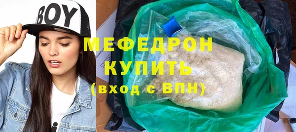 спиды Сатка