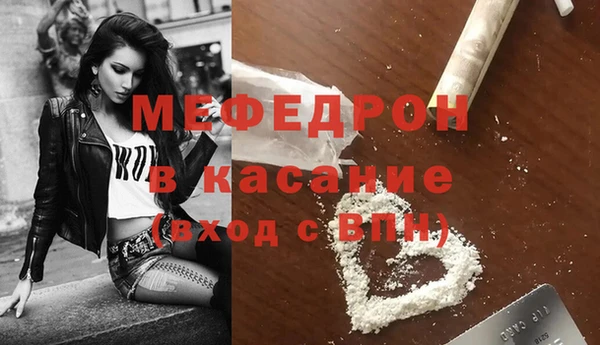 соль ск Балахна