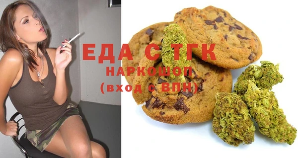 соль ск Балахна