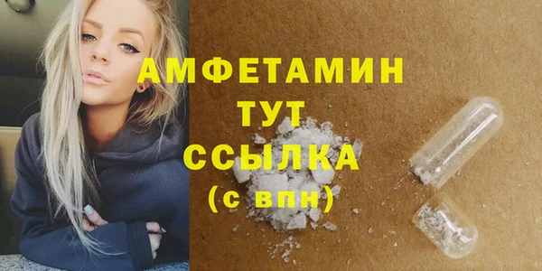 Альфа ПВП Баксан