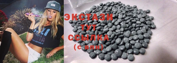 гидропоника Балабаново