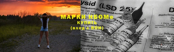 кокаин VHQ Сафоново