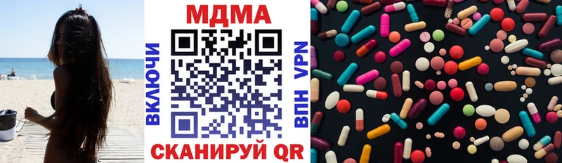 наркота mega МДМА crystal Кондрово