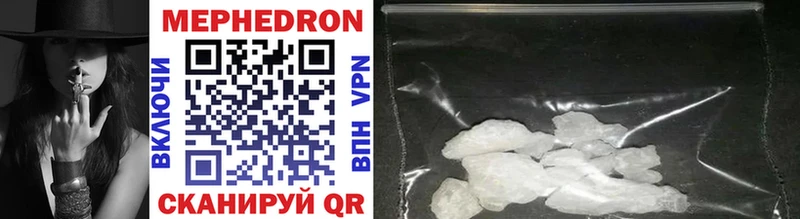 закладки  ОМГ ОМГ как войти  Меф mephedrone  Кондрово 