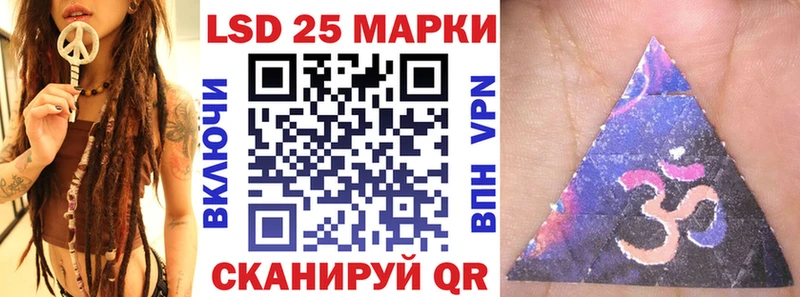 Наркотические марки 1500мкг  Кондрово 