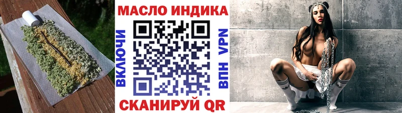 Дистиллят ТГК вейп  Кондрово 