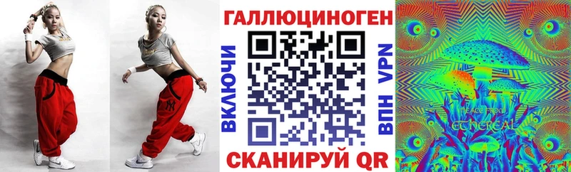Галлюциногенные грибы Magic Shrooms Кондрово